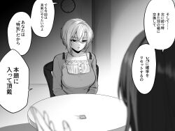 2girls blouse blurry blurry_foreground breasts buttons clock collarbone condom eyelashes greyscale hair_between_eyes highres monochrome multiple_girls original pensis_x ribbon shadow shirt short_hair speech_bubble table translation_request