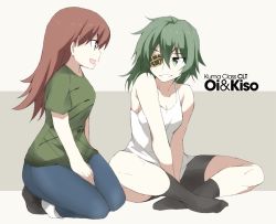 Rule 34 | 2girls, :d, alternate costume, bare arms, bare shoulders, between legs, bike shorts, black legwear, blue pants, breasts, brown eyes, brown hair, casual, character name, cleavage, eyepatch, green eyes, green hair, green shirt, grin, hair between eyes, hand between legs, kantai collection, kiso (kancolle), kneeling, long hair, looking at another, medium breasts, multicolored background, multiple girls, no bra, ooi (kancolle), open mouth, pants, pants rolled up, shigino sohuzi, shirt, short sleeves, sideboob, sidelocks, sideways mouth, sitting, smile, socks, t-shirt, tank top, teeth, text focus, two-tone background, v arms, white shirt