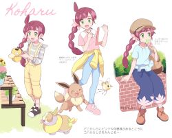 Rule 34 | 1girl, :d, arm support, black footwear, blue pants, blue shirt, braid, braided ponytail, brick wall, brown headwear, chloe (pokemon), clipboard, creatures (company), cutiefly, eating, eevee, eyelashes, flower, flower pot, food, game freak, gen 1 pokemon, gen 7 pokemon, gen 8 pokemon, green eyes, grey shirt, hair flower, hair ornament, hat, highres, holding, holding clipboard, holding pen, ice cream, ice cream cone, long hair, mei (maysroom), multiple views, nintendo, open mouth, pants, pen, pink flower, pink footwear, pink shirt, pokemon, pokemon (anime), pokemon (creature), pokemon journeys, psyduck, shirt, shoes, short sleeves, sitting, smile, socks, standing, suspenders, themed object, tongue, translation request, yamper, yellow pants