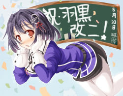 Rule 34 | 10s, 1girl, ai ai gasa, announcement celebration, black hair, blouse, breasts, brown eyes, chalkboard, gloves, haguro (kancolle), haguro kai ni (kancolle), hair ornament, hands on own cheeks, hands on own face, highres, hiiragi tomoka, jacket, kantai collection, large breasts, long sleeves, open mouth, pantyhose, personification, shirt, short hair, skirt, solo, white gloves, white pantyhose