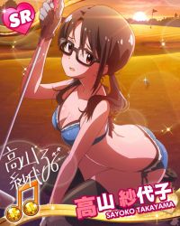 Rule 34 | 10s, 1girl, beamed quavers, bikini, black hair, blush, breasts, brown eyes, card (medium), character name, character signature, glasses, gloves, golf club, idolmaster, idolmaster million live!, lens flare, looking at viewer, low twintails, musical note, official art, signature, sitting, solo, sparkle, sunset, swimsuit, takayama sayoko, thighhighs, twintails, underwear, white gloves