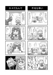 Rule 34 | !, &gt;:3, &gt; &lt;, +++, 0 0, 4girls, 4koma, :3, ^ ^, anger vein, angry, apron, arms up, bad id, bad pixiv id, bow, braid, chinese clothes, chopsticks, closed eyes, comic, cup ramen, dust cloud, expressive clothes, fighting, flandre scarlet, flying sweatdrops, food, greyscale, hair bow, hat, hat bow, highres, hong meiling, izayoi sakuya, long hair, maid, maid apron, maid headdress, mob cap, monochrome, multiple 4koma, multiple girls, noai nioshi, noodles, outstretched arms, remilia scarlet, short hair, sweat, touhou, twin braids, v-shaped eyebrows, | |