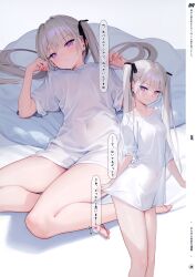 Rule 34 | 1girl, absurdres, barefoot, collarbone, covered navel, highres, kouhai-chan (mignon), long hair, looking at viewer, lying, mignon, multiple views, on back, original, purple eyes, scan, simple background, smile, solo, swimsuit, thighs, toes, translated, white hair, white swimsuit