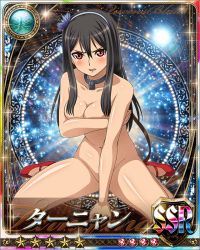 Rule 34 | 10s, 1girl, blush, grabbing another&#039;s breast, breasts, card (medium), defeat, grabbing, large breasts, nude, queen&#039;s blade, queen&#039;s blade rebellion, red eyes, sitting, solo, sword, tarnyang (queen&#039;s blade), weapon