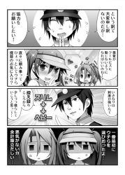 Rule 34 | 10s, 1boy, 2girls, 4koma, admiral (kancolle), aikawa touma, anger vein, bad id, bad pixiv id, blush, comic, closed eyes, flying sweatdrops, greyscale, hat, heart, kantai collection, military, military hat, military uniform, monochrome, multiple girls, open mouth, own hands together, ponytail, ryuujou (kancolle), sweat, sweatdrop, translation request, twintails, uniform, visor cap, zuihou (kancolle)