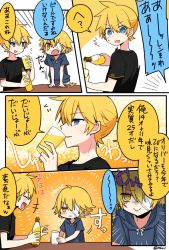 Rule 34 | 2boys, bandage over one eye, blonde hair, blue eyes, bottle, closed eyes, comic, commentary, cup, drinking, drinking glass, emphasis lines, english text, hood, hoodie, juice, kagamine len, male focus, mizuhoshi taichi, multiple boys, oliver (vocaloid), open mouth, pouring, pout, shaded face, short hair, short ponytail, short sleeves, speech bubble, spiked hair, table, translated, v-shaped eyebrows, vocaloid