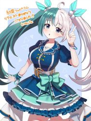 Rule 34 | 1girl, belt, bourei rabbi, bow, breasts, dress, dress bow, green hair, hair ornament, high heels, hkvtopia, large breasts, long hair, looking at viewer, mohemohemincho, multicolored hair, solo, split-color hair, starry sky print, twintails, virtual youtuber, white hair