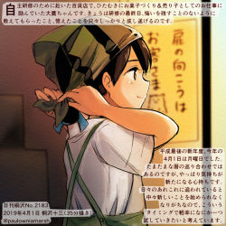 Rule 34 | 1girl, apron, bandana, black hair, blue ribbon, brown eyes, commentary request, dated, folded ponytail, hair ribbon, japanese clothes, kantai collection, kasuga maru (kancolle), kirisawa juuzou, long hair, numbered, profile, ribbon, solo, swept bangs, taiyou (kancolle), traditional media, translation request, twitter username, tying