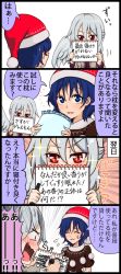Rule 34 | 2girls, 4koma, ^ ^, blue eyes, blue hair, blush, braid, closed eyes, comic, covering own mouth, doremy sweet, dress, emphasis lines, flying sweatdrops, french braid, furrowed brow, grey jacket, hat, highres, jacket, kishin sagume, layered dress, looking at another, looking at viewer, marker, multiple girls, nightcap, notebook, parted lips, pillow, pom pom (clothes), red eyes, shiguma (signalmass), short hair, short sleeves, silver hair, single wing, sparkle, sparkling eyes, sweatdrop, touhou, translation request, wings, writing