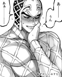 Rule 34 | 1boy, argyle, argyle clothes, argyle sweater, blush, closed eyes, commentary request, full-face blush, guido mista, hand on own face, hat, jojo no kimyou na bouken, long sleeves, male focus, monochrome, muscular, muscular male, nervous smile, short hair, smile, solo, speech bubble, sweatdrop, sweater, teeth, translation request, vento aureo, zakki