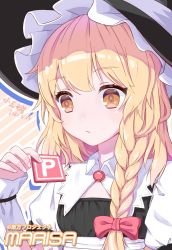 Rule 34 | 1girl, :/, artist name, black dress, black hat, blonde hair, bow, braid, breasts, brooch, character name, closed mouth, commentary request, dated, dress, fingernails, frills, hair bow, hair ribbon, hand up, hat, hat ribbon, highres, holding, jewelry, kirisame marisa, light blush, long hair, looking down, orange eyes, power-up, puffy short sleeves, puffy sleeves, red bow, ribbon, short sleeves, side braid, signature, single braid, small breasts, solo, star-shaped pupils, star (symbol), symbol-shaped pupils, touhou, tress ribbon, upper body, white ribbon, wing collar, witch hat, wrist guards, xiaoyu yao (htx1993601)