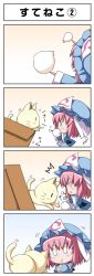 Rule 34 | 0 0, 4koma, :&lt;, ^^^, bad id, bad twitter id, box, cat, chibi, comic, commentary, feeding, food, for adoption, frown, gradient background, hat, highres, hitodama, in box, in container, nori tamago, pink hair, saigyouji yuyuko, short hair, silent comic, tail, tail wagging, touhou, translated, trembling, triangular headpiece