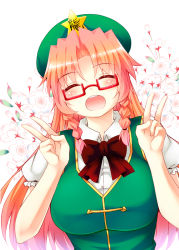 Rule 34 | 1girl, bespectacled, blush, bow, bowtie, braid, breasts, cherry blossoms, china dress, chinese clothes, collared shirt, double v, dress, closed eyes, facing viewer, female focus, flower, glasses, green dress, hat, hong meiling, large breasts, long hair, open mouth, puffy short sleeves, puffy sleeves, red-framed eyewear, red hair, shirt, short sleeves, smile, solo, star (symbol), tekehiro, touhou, twin braids, upper body, v, very long hair, white background
