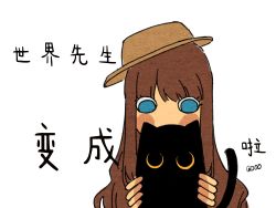 Rule 34 | 1girl, animal, black eyes, blue eyes, blush, brown hair, brown headwear, cat, chinese commentary, chinese text, commentary request, fors wall, fyy2333, highres, holding, holding animal, holding cat, klein moretti, looking at animal, lord of the mysteries, translation request