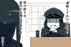 Rule 34 | 10s, 1boy, 1girl, abyssal admiral (kancolle), abyssal ship, admiral (kancolle), admiral suwabe, black hair, comic, k-suwabe, kantai collection, ru-class battleship, sweat, translation request, | |
