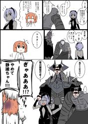 Rule 34 | 2boys, 2girls, :d, ^ ^, armor, bandaged arm, bandages, bar censor, bare shoulders, black bodysuit, black cloak, black eyes, black gloves, blush, bodysuit, breasts, brown hair, censored, chaldea uniform, character mask, cloak, closed eyes, colored skin, comic, disney, eiri (eirri), elbow gloves, fate/grand order, fate (series), fingerless gloves, fujimaru ritsuka (female), gloves, glowing, glowing eyes, grey skin, hair between eyes, hair ornament, hair scrunchie, hassan of serenity (fate), hassan of the cursed arm (fate), horns, identity censor, jacket, king hassan (fate), leotard, long sleeves, mask, mickey mouse, mosaic censoring, multiple boys, multiple girls, open mouth, purple hair, scrunchie, short hair, skull, skull mask, small breasts, smile, sparkle, spikes, translation request, white jacket, yellow scrunchie