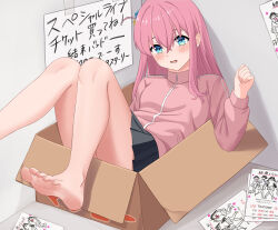 Rule 34 | 1girl, absurdres, bare legs, barefoot, blue eyes, blush, bocchi the rock!, box, cardboard box, cube hair ornament, feet, foot out of frame, gotoh hitori, hair ornament, highres, jacket, long hair, parted lips, pink hair, pink jacket, pinkiuzu, side ahoge, skirt, soles, solo, toes