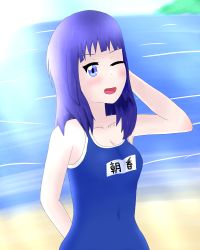 Rule 34 | 1girl, ;), absurdres, arm behind back, artist name, artist request, asaka karin, bare shoulders, beach, blue eyes, blue hair, blue one-piece swimsuit, blue sky, blush, breasts, cloud, commentary request, competition swimsuit, dark blue hair, day, female focus, highres, looking at viewer, love live!, love live! nijigasaki high school idol club, mole, mole on body, mole on breast, mountain, ocean, one-piece swimsuit, one eye closed, outdoors, parted lips, short hair, sky, small breasts, smile, solo, swimsuit, translated, translation request, v-shaped eyebrows