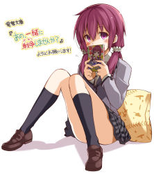 Rule 34 | 1girl, ano issho ni bukatsu shimasen ka?, blazer, character request, convenient leg, covering own mouth, dress shirt, jacket, kneehighs, loafers, looking at viewer, low twintails, manga (object), ohta yuichi, pillow, pink eyes, pink hair, school uniform, shirt, shoes, sitting, skirt, socks, solo, translation request, twintails