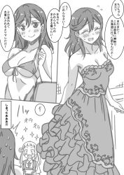 Rule 34 | !, !!, ..., 2girls, :d, arashi chisato, arm behind back, arm up, bikini, blunt bangs, blush, breasts, cellphone, check translation, cleavage, closed eyes, collarbone, comic, commentary, double bun, dress, earrings, embarrassed, floral print, frilled dress, frills, greyscale, hair between eyes, hair bun, holding, holding phone, jewelry, long dress, long hair, love live!, love live! superstar!!, marugoshi teppei, medium breasts, medium hair, monochrome, multiple girls, off-shoulder dress, off shoulder, open mouth, outside border, phone, school uniform, shibuya kanon, single earring, sleeveless, sleeveless dress, smile, sparkle, speech bubble, strapless, strapless dress, sweat, swimsuit, taking picture, translated, translation request, underboob, wavy mouth, white background, yuigaoka school uniform
