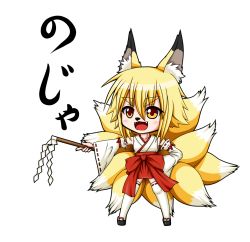 Rule 34 | 10s, 1girl, :d, animal ears, aoba kino, blonde hair, bow, chibi, detached sleeves, fangs, fox ears, fox tail, full body, furry, furry female, gohei, hand on own hip, japanese clothes, kitsune, kyuubi, luz ninetei, miko, monster girl, monster musume no iru nichijou, multiple tails, open mouth, ribbon-trimmed legwear, ribbon-trimmed sleeves, ribbon trim, simple background, smile, solo, standing, tail, thighhighs, translation request, white background, yellow eyes