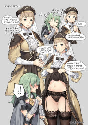 Rule 34 | 2girls, black panties, blonde hair, blue eyes, blush, byleth (female) (fire emblem), byleth (fire emblem), clothes lift, dress, dress lift, english text, fire emblem, fire emblem: three houses, flashing, garter belt, garter straps, ge-b, gluteal fold, green hair, hat, highres, lace, lace-trimmed legwear, lace-trimmed panties, lace trim, lingerie, looking at another, mercedes von martritz, multiple girls, navel, nintendo, open mouth, panties, sequential, short hair, simple background, smile, sparkle, speech bubble, stomach, thighhighs, underwear, yuri