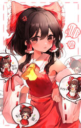 Rule 34 | 1girl, :3, :o, = =, @ @, absurdres, alternate costume, anger vein, apron, ascot, bad id, bad pixiv id, bell, black hair, blush, book, bow, bowtie, bra, brown eyes, chibi, collared vest, commentary request, detached sleeves, dress, enmaided, frilled bow, frilled hair tubes, frilled shirt collar, frills, furrowed brow, hair between eyes, hair bow, hair tubes, hakurei reimu, hands on own hips, highres, kemonomimi mode, long hair, looking at viewer, maid, maid headdress, multiple views, open mouth, orange bow, orange bowtie, pencil, red bow, red bra, red dress, red skirt, red vest, ribbon-trimmed sleeves, ribbon trim, sarashi, school uniform, shangurira, skirt, speech bubble, touhou, underwear, vest, white apron, white sleeves, yellow ascot
