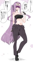 Rule 34 | 1girl, absurdres, alternate costume, bare shoulders, blindfold, breasts, cleavage, collarbone, commentary request, contrapposto, facial mark, fate/stay night, fate (series), fingerless gloves, forehead mark, gloves, highres, large breasts, long hair, medusa (fate), medusa (rider) (fate), navel, open mouth, ponytail, purple eyes, purple hair, solo, standing, strapless, takeu, translation request, tube top, very long hair