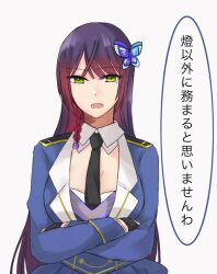 Rule 34 | 1girl, arms under breasts, assault lily, black gloves, black necktie, blue jacket, braid, breasts, butterfly hair ornament, collared shirt, commentary request, crossed arms, epaulettes, fingerless gloves, funada kiito, gloves, gradient hair, green eyes, hair ornament, jacket, large breasts, long hair, long sleeves, looking at viewer, lower teeth only, mole, mole under eye, multicolored hair, necktie, nigari (ngari 0115), open mouth, purple hair, red hair, shirt, side braid, simple background, single braid, solo, speech bubble, teeth, translated, two-tone hair, upper body, very long hair, white background, white shirt