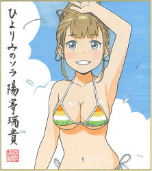 Rule 34 | 1girl, arm up, bikini, blue sky, blush, breasts, brown hair, cloud, commentary request, grey eyes, hair bun, hiyori mizuki, large breasts, looking at viewer, marker (medium), miyake hinata, shikishi, side-tie bikini bottom, sidelocks, sky, smile, solo, sora yori mo tooi basho, striped bikini, striped clothes, swimsuit, teeth, traditional media