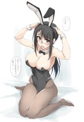 Rule 34 | 1girl, animal ears, arms up, black bow, black bowtie, black hair, black leotard, bow, bowtie, breasts, brown eyes, brown pantyhose, detached collar, embarrassed, fake animal ears, hair between eyes, highres, kitano (zekkyon), large breasts, leotard, looking at viewer, open mouth, original, pantyhose, playboy bunny, ponytail, rabbit ears, rabbit tail, simple background, sitting, smile, solo, strapless, strapless leotard, tail, translation request, wariza, white background, wrist cuffs, zekkyon