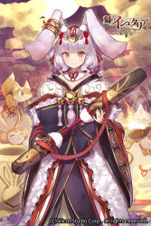Rule 34 | 1girl, age of ishtaria, animal ears, brown eyes, cloud, cloudy sky, copyright name, copyright notice, field, fox, full moon, gyokuto (ishtaria), headpiece, holding, holding weapon, japanese clothes, layered clothes, looking at viewer, mace, monkey, moon, night, night sky, pot, rabbit ears, silver hair, sky, smile, solo, standing, watermark, wavy hair, weapon, yaman (yamanta lov)