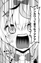 Rule 34 | 1girl, 1koma, anger vein, angry, blush, bow, close-up, comic, commentary request, constricted pupils, dot nose, fox girl, greyscale, hair between eyes, hair bow, hair ornament, highres, hololive, looking at viewer, matsubara tsuyoshi, monochrome, omaru polka, omaru polka (1st costume), open mouth, shouting, sidelocks, solo, speech bubble, sweat, tears, teeth, translated, upper teeth only, v-shaped eyebrows, virtual youtuber, x hair ornament