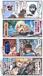 Rule 34 | !?, 4koma, 6+girls, :d, = =, berlin wall, bismarck (kancolle), black bow, black gloves, black headwear, black sailor collar, blonde hair, blue eyes, blue hair, blush, blush stickers, bow, brown eyes, brown hair, colorado (kancolle), comic, commentary request, elbow gloves, emphasis lines, english text, fur hat, gloves, gotland (kancolle), grey eyes, hair between eyes, hair bow, hair ornament, hairclip, hat, headgear, hibiki (kancolle), highres, ido (teketeke), iowa (kancolle), kantai collection, long hair, long sleeves, low twintails, military, military hat, military uniform, mole, mole under eye, multiple girls, open mouth, pantyhose, papakha, peaked cap, sailor collar, sailor shirt, shaded face, shirt, short hair, silver hair, smile, speech bubble, speed lines, star (symbol), tashkent (kancolle), tears, torn clothes, torn legwear, translation request, twintails, uniform, v-shaped eyebrows, verniy (kancolle), wall, white gloves, white headwear, white shirt