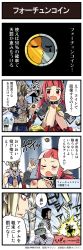 Rule 34 | 00s, 1girl, 2boys, 4koma, armor, beard, black hair, blonde hair, blunt bangs, bococho, check translation, closed eyes, coin, comic, cross, cross necklace, dungeon and fighter, facial hair, fur trim, gameplay mechanics, gradient background, hat, headband, highres, holding, injury, jewelry, kannazuki hato, mage (dungeon and fighter), male priest (dungeon and fighter), mini hat, mini top hat, multiple boys, muscular, necklace, official art, pointy ears, red eyes, red hair, silhouette, simple background, slayer (dungeon and fighter), spiked hair, thunder, top hat, tossing, translation request, vest