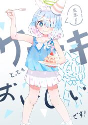 Rule 34 | + +, 1girl, :3, :t, arm up, arona (blue archive), bare arms, bare legs, bare shoulders, blue archive, blue eyes, blue hair, blue tank top, bow, bow hairband, braid, cake, closed mouth, collarbone, colored inner hair, commentary request, feet out of frame, food, fork, green halo, hair over one eye, hair ribbon, hairband, halo, hat, highres, holding, holding fork, holding plate, light blue hair, miniskirt, multicolored hair, nishi yasuaki, party hat, pink hair, plate, pleated skirt, ribbon, shirt bow, short hair, side braid, single braid, skirt, solo focus, speech bubble, strawberry shortcake, tank top, translation request, white bow, white footwear, white hairband, white ribbon, white skirt