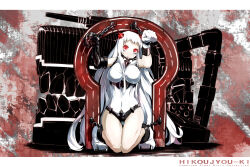 Rule 34 | 1girl, abyssal ship, airfield princess, bags under eyes, breasts, chain, character name, commentary request, cuffs, horns, kantai collection, large breasts, leotard, long hair, looking at viewer, oso (toolate), pale skin, red eyes, restrained, shackles, solo, very long hair, white hair