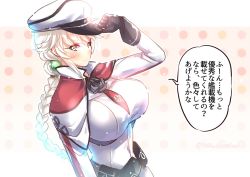 Rule 34 | 1girl, alternate costume, black gloves, braid, breasts, capelet, celtic knot, cosplay, female focus, gloves, graf zeppelin (kancolle) (cosplay), graf zeppelin (kancolle), hat, impossible clothes, jitome, juurouta, kantai collection, large breasts, light smile, looking at viewer, peaked cap, silver hair, single braid, smile, solo, translation request, unryuu (kancolle), upper body, yellow eyes