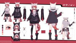 Rule 34 | 1girl, :d, ^ ^, absurdres, animal ear fluff, animal ears, animal hood, black footwear, black gloves, black jacket, black shorts, black thighhighs, boots, character sheet, closed eyes, collar, detached sleeves, dog tags, fingerless gloves, fox ears, fox girl, fox tail, from behind, full body, gloves, highres, hood, hood down, hood up, hooded jacket, jacket, kure~pu, multicolored hair, off-shoulder shirt, off shoulder, open clothes, open jacket, open mouth, partially unzipped, red background, red eyes, red hair, red socks, second-party source, shirt, short hair, shorts, simple background, single detached sleeve, single sock, single thighhigh, smile, socks, syusetu kohaku, tail, thigh strap, thighhighs, two-tone background, two-tone hair, vee (vtuber), virtual youtuber, white background, white hair, white shirt