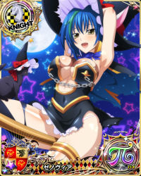Rule 34 | 1girl, animal, armpits, blue hair, breasts, broom, broom riding, card (medium), cat, character name, chess piece, green hair, hat, high school dxd, high school dxd pi, knight (chess), large breasts, looking at viewer, moon, multicolored hair, night, night sky, official art, open mouth, short hair, sky, smile, solo, star (symbol), streaked hair, thighhighs, torn clothes, trading card, two-tone hair, witch hat, xenovia quarta, yellow eyes