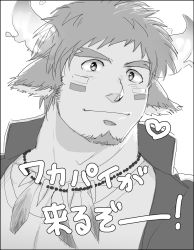 Rule 34 | 1boy, animal ears, bara, blush, close-up, cow boy, cow ears, cow horns, facial hair, feather necklace, fiery horns, forked eyebrows, goatee, greyscale, highres, horns, male focus, monochrome, muscular, muscular male, necklace, partially unbuttoned, pectoral cleavage, pectorals, portrait, short hair, solo, spiked hair, thick eyebrows, tokyo houkago summoners, upper body, wakan tanka, yon yon (shikawafu)