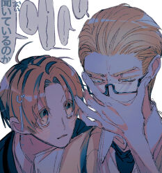 Rule 34 | 2boys, axis powers hetalia, blonde hair, blush stickers, brown eyes, brown hair, character request, check character, close-up, collared shirt, covered mouth, fingernails, germany (hetalia), glasses, green necktie, grey eyes, half-closed eyes, hand on own face, highres, looking at another, looking down, male focus, multiple boys, naotin3333, necktie, northern italy (hetalia), parted lips, portrait, semi-rimless eyewear, shirt, short hair, simple background, sound effects, speech bubble, translation request, under-rim eyewear, unfinished, white background, white shirt
