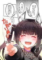 Rule 34 | 1girl, absurdres, artistic error, black hair, black jacket, black shirt, blouse, blunt bangs, blush, breasts, cleavage, closed eyes, commentary request, dameyoshi, demon girl, demon horns, demon tail, heart, heart print, highres, horns, jacket, jewelry, kojo anna, kojo anna (1st costume), long hair, long sleeves, medium breasts, nanashi inc., open clothes, open jacket, open mouth, pointy ears, print shirt, ring, see-through, see-through cleavage, see-through shirt, shirt, sleeveless, sleeveless shirt, smile, solo, sugar lyric, tail, translation request, twintails, upper body, v, virtual youtuber
