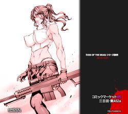 Rule 34 | 1girl, anti-materiel rifle, barrett m82, belt, breasts, covered erect nipples, fei (maidoll), gloves, gun, highschool of the dead, large breasts, long hair, midriff, minami rika, navel, pants, ponytail, puffy nipples, rifle, sniper rifle, solo, weapon
