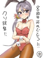 Rule 34 | 1girl, akebono (kancolle), animal ears, bell, bow, bowtie, breasts, brown pantyhose, commentary request, copyright name, cowboy shot, detached collar, fake animal ears, flower, hair bell, hair flower, hair ornament, jingle bell, kantai collection, leotard, long hair, looking at viewer, medium breasts, mushi mushi ex, pantyhose, playboy bunny, purple eyes, purple hair, rabbit ears, red bow, red bowtie, red leotard, side ponytail, simple background, solo, strapless, strapless leotard, very long hair, white background, wrist cuffs