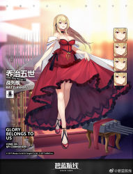 Rule 34 | 1girl, :d, alternate costume, azur lane, blonde hair, blush, braid, breasts, cannon, character name, choker, cleavage, collarbone, crossed legs, dress, english text, expressionless, expressions, floating hair, french braid, gold, hair ribbon, highres, king george v (azur lane), king george v (rose&#039;s regalia) (azur lane), large breasts, logo, looking at viewer, official alternate costume, open mouth, red dress, red eyes, ribbon, side braid, sidelocks, single braid, skirt hold, smile, stairs, strapless, strapless dress, watermark, watson cross