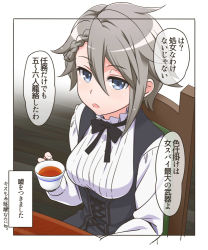 Rule 34 | 10s, 1girl, ange (princess principal), black bow, black bowtie, blue eyes, blush, border, bow, bowtie, braid, breasts, brown hair, chair, commentary request, cup, hair between eyes, holding, holding cup, long sleeves, medium breasts, open mouth, outside border, partially colored, princess principal, school uniform, shirt, short hair with long locks, sitting, solo, speech bubble, teacup, translated, white shirt, wooden floor, youkan