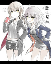 Rule 34 | 2girls, ?, artoria pendragon (all), artoria pendragon (fate), belt, belt buckle, bendy straw, black background, black hoodie, black ribbon, black shorts, blonde hair, blue jacket, blush, breasts, buckle, collarbone, cup, disposable cup, drinking straw, eye contact, fate/grand order, fate (series), fur-trimmed jacket, fur-trimmed sleeves, fur trim, hair between eyes, hair ribbon, hand in pocket, hands on own hips, holding, holding cup, hood, hood down, hoodie, jacket, jeanne d&#039;arc (fate), jeanne d&#039;arc alter (fate), jeanne d&#039;arc alter (ver. shinjuku 1999) (fate), jewelry, leaning forward, letterboxed, long hair, long sleeves, looking at another, low ponytail, medium breasts, multiple girls, official alternate costume, open clothes, open jacket, outside border, pendant, ponytail, ribbon, rio.lw, saber alter, saber alter (ver. shinjuku 1999) (fate), short hair, short shorts, shorts, silver hair, sleeves past wrists, smirk, sparkle, spoken question mark, strapless, translation request, two-tone background, v-shaped eyebrows, white background, white belt, yellow eyes