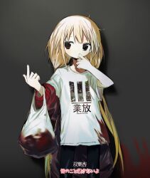 Rule 34 | 1girl, arm out of sleeve, bag, black leggings, blonde hair, blood, blood on clothes, brown eyes, censored, character name, commentary request, covering own mouth, english text, expressionless, futaba anzu, grey background, hand to own mouth, hand up, highres, holding, holding bag, idolmaster, idolmaster cinderella girls, index finger raised, jacket, kokaki mumose, leggings, long hair, looking at viewer, low twintails, mosaic censoring, plastic bag, pointing, pointing up, print shirt, red jacket, shadow, shirt, short sleeves, solo, translation request, twintails, very long hair, white shirt