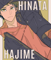 Rule 34 | 1boy, alternate costume, arm up, black jacket, brown eyes, character name, closed mouth, commentary request, danganronpa (series), danganronpa 2: goodbye despair, frown, green background, halftone, highres, hinata hajime, hood, hoodie, jacket, long sleeves, looking at viewer, male focus, open clothes, open jacket, red eyes, red hoodie, simple background, solo, tege (tege xxx), unmoving pattern, upper body